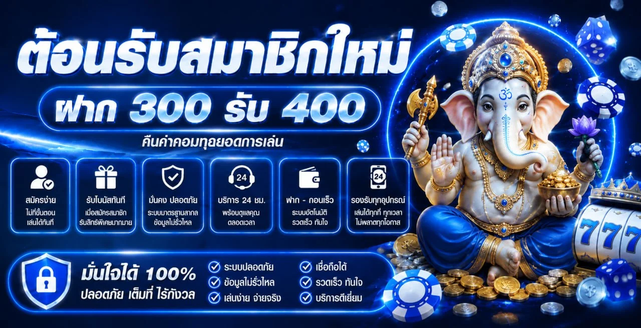 USALASVEGAS คาสิโนออนไลน์เว็บตรง | สมัคร ฝากถอนออโต้