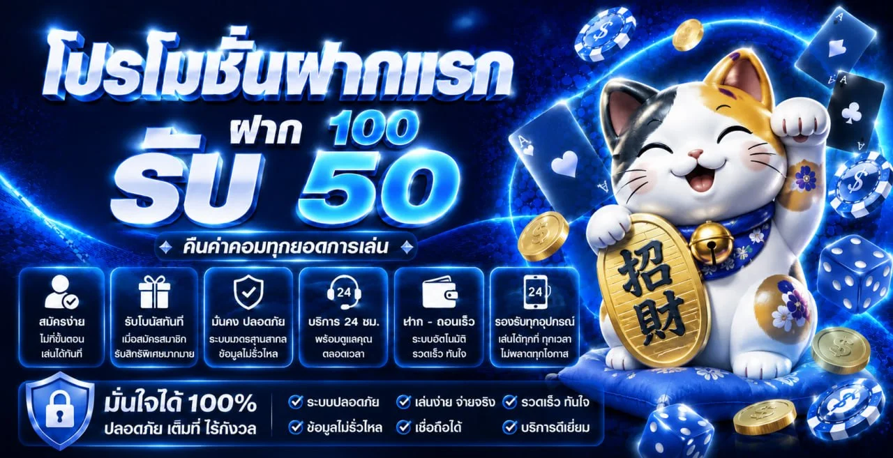 USALASVEGAS คาสิโนออนไลน์เว็บตรง | สมัคร ฝากถอนออโต้