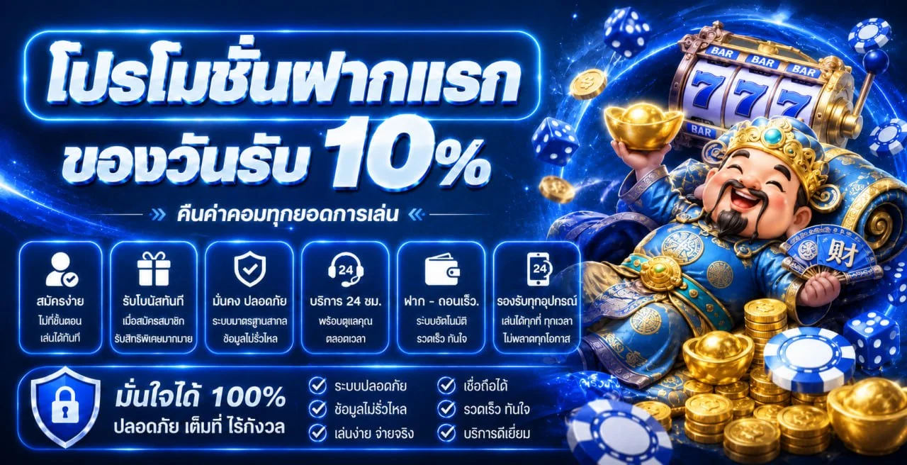 USALASVEGAS คาสิโนออนไลน์เว็บตรง | สมัคร ฝากถอนออโต้